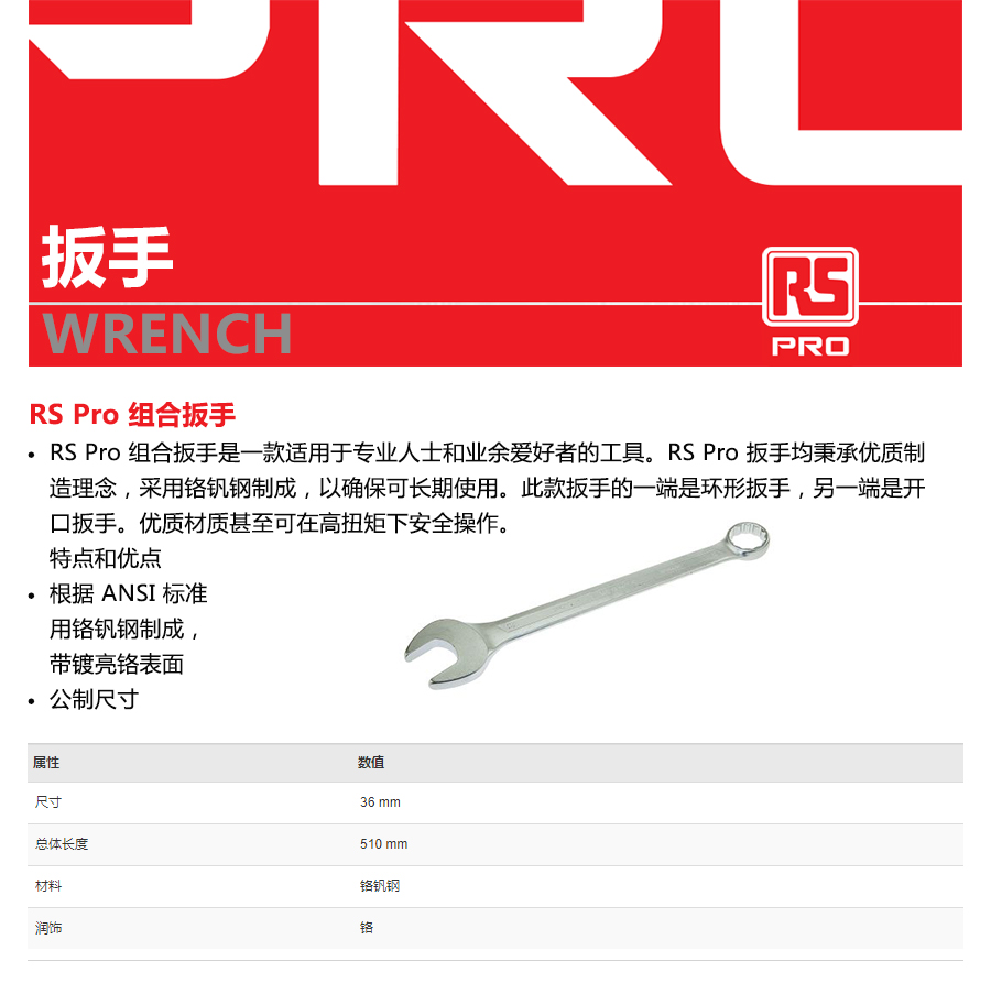 产品详情